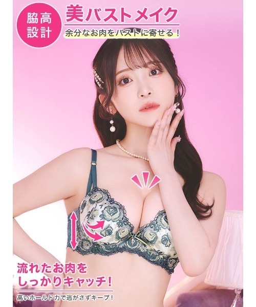 サルート　ローズガーデン　ブラジャー＆ショーツセット　豪華　入手困難 northerly ブラジャー ショーツセット ガーデンレースサテン