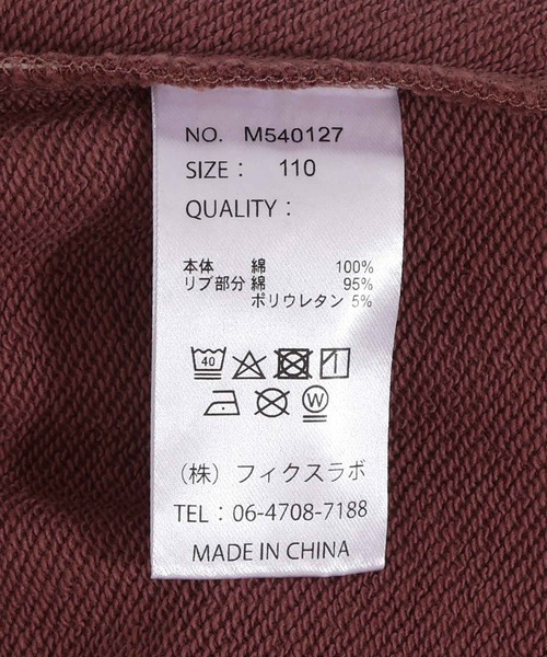 MAKE YOUR DAY（メイクユアデイ）の「えらい人のアルファベット総柄裏毛トレーナー■150.160cm（スウェット・キッズ・ワインレッド/オフホワイト・160/150）」の8枚目の写真