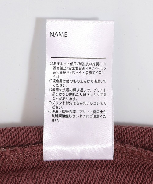 MAKE YOUR DAY（メイクユアデイ）の「えらい人のアルファベット総柄裏毛トレーナー■150.160cm（スウェット・キッズ・ワインレッド/オフホワイト・160/150）」の9枚目の写真