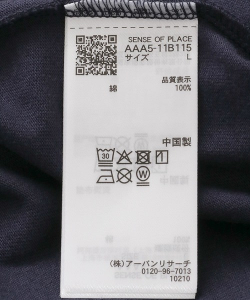 SENSE OF PLACE by URBAN RESEARCH（センスオブプレイスバイアーバンリサーチ）の「『別注』Jurassic World×SENSE OF PLACE　T-SHIRTS/A（Tシャツ/カットソー・メンズ・ブラック/ホワイト/ネイビー・LARGE/MEDIUM）」の9枚目の写真