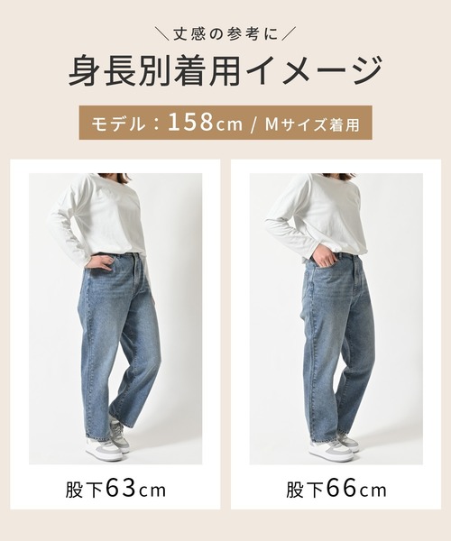 Honeys(ハニーズ)の「レギュラーストレート(股下70cm)(デニムパンツ・レディース・インディゴブルー/ブルー/ブラック・S/M/LL/L)」の8枚目の写真