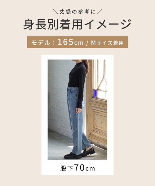 Honeys(ハニーズ)の「レギュラーストレート(股下70cm)(デニムパンツ・レディース・インディゴブルー/ブルー/ブラック・S/M/LL/L)」の10枚目の写真