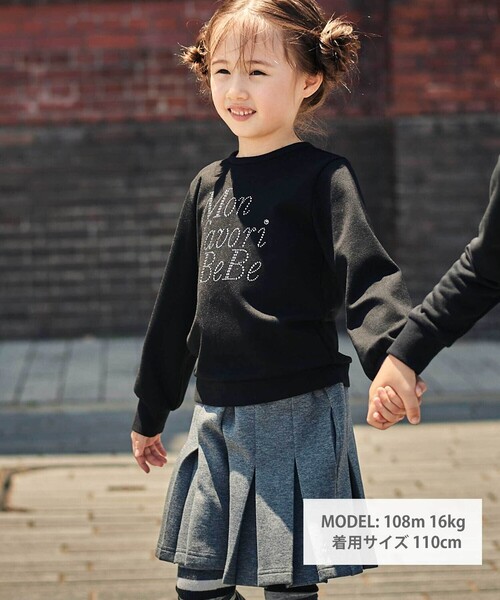 BeBe(ベベ)の「ポンチラインストーンロゴトレーナー(スウェット・キッズ・オフホワイト/ブラック・110cm/120cm/130cm/140cm/150cm)」の15枚目の写真