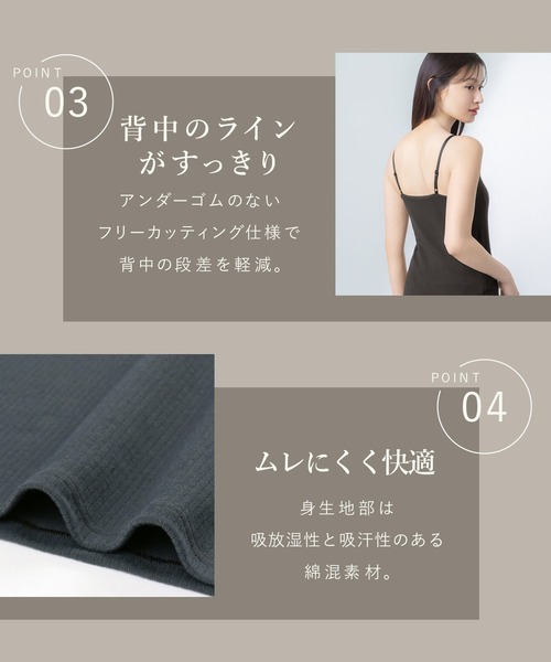 WING(ウイング)の「「シンクロブラトップ」 カップ付きインナー(インナーウェア/肌着・レディース・ダークグレー/ブラック/アイボリー/ブラウン/サンドグレー・LL/L/M/3L/S)」の9枚目の写真