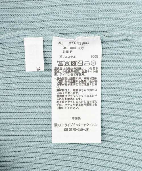 CRAFT STANDARD BOUTIQUE（クラフトスタンダードブティック）の「ポロ衿アンサンブルニット＜マシンウォッシャブル＞（カーディガン/ボレロ・レディース・ブラウン/ブルーグレー/グレー・FREE）」の19枚目の写真