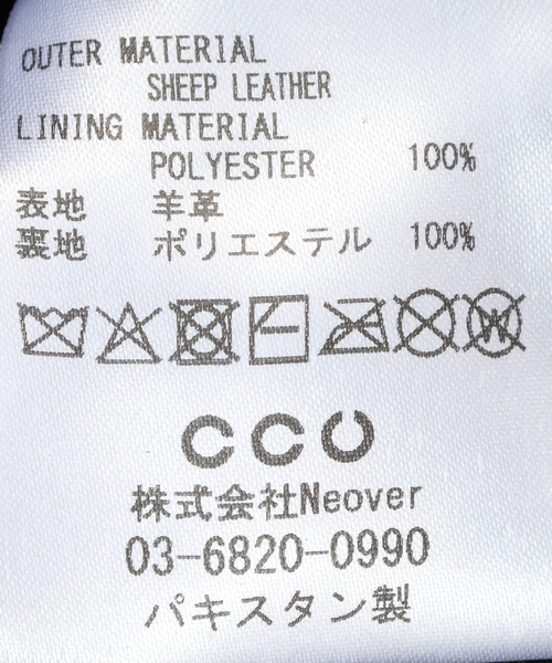 FRAMeWORK（フレームワーク）の「CCU drawstring bag（クラッチバッグ・レディース・ブラウン/ブラック・FREE）」の10枚目の写真