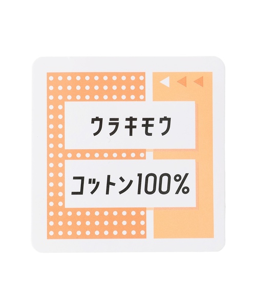 LOVETOXIC（ラブトキシック）の「【裏起毛】綿100%トレーナー（スウェット・キッズ・グリーン/ホワイト系その他/エンジ/ブラック・L:160cm/LL(170cm)/M:150cm/S:140cm）」の21枚目の写真