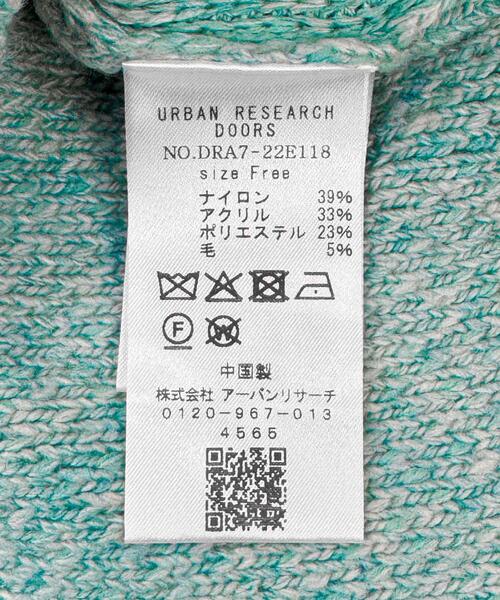 URBAN RESEARCH DOORS（アーバンリサーチドアーズ）の「ツイル編みKNIT（ニット/セーター・レディース・ライトベージュ/ブラウン/ミント・FREE）」の19枚目の写真
