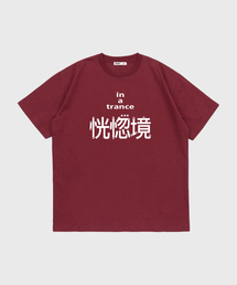 A TRANCE T-SHIRTS (BURGUNDY)