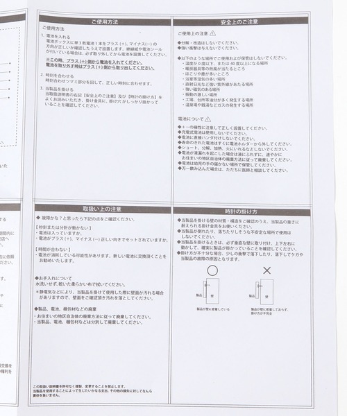 niko and...（ニコアンド）の「【MERCURY×OLD SMITH】コラボ　ウォールクロック（掛け時計・レディース・その他・0）」の10枚目の写真