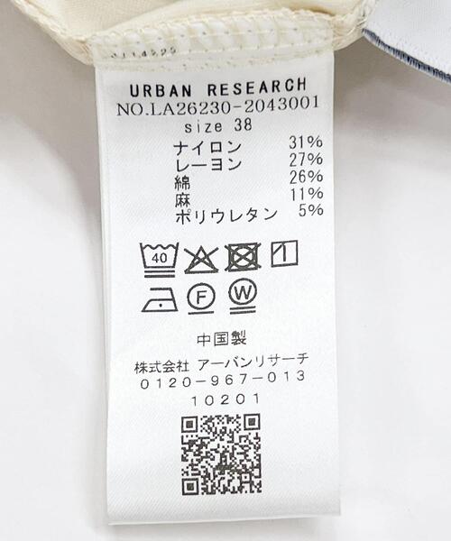 URBAN RESEARCH Sonny Label(アーバンリサーチサニーレーベル)の「ハイスペイージーセミワイドパンツ(その他パンツ・レディース・ブラック/アイボリー/ベージュ・36/38)」の11枚目の写真