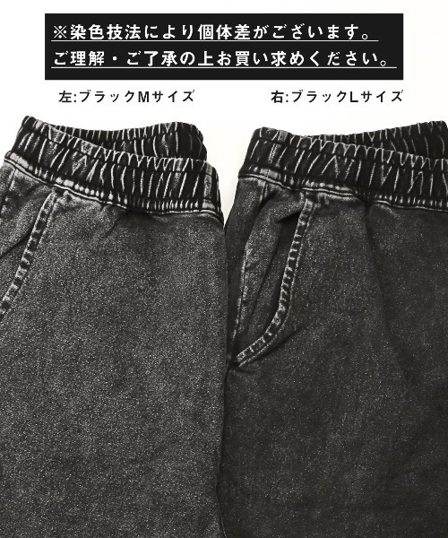 LUXSTYLE(ラグスタイル)の「イージー裏毛カットデニムスウェットパンツ(デニムパンツ・メンズ・グレー/ブラック・M/L)」の19枚目の写真