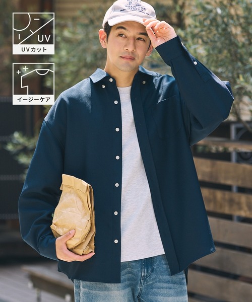 多功能牛津布大廓形鈕扣襯衫 / 抗UV・免燙