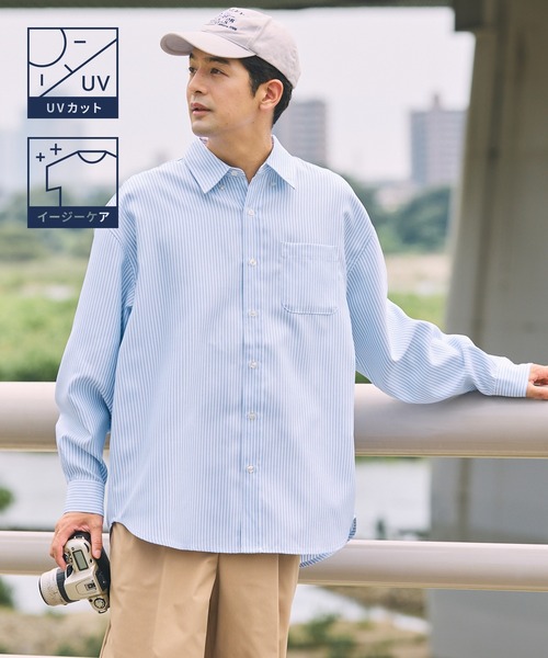 多功能牛津布大廓形鈕扣襯衫 / 抗UV・免燙
