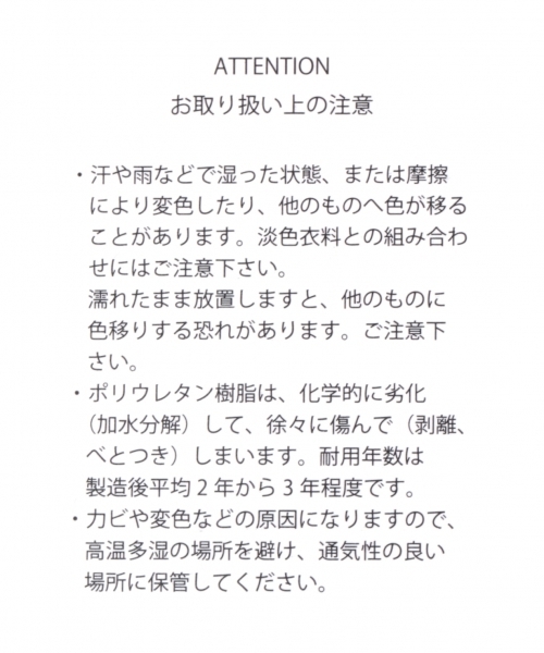 RAGEBLUE（レイジブルー）の「＜2WAY仕様＞フェイクレザーコンビトートBAG/735555（トートバッグ・メンズ・ブラック/ダークブラウン・FREE）」の10枚目の写真