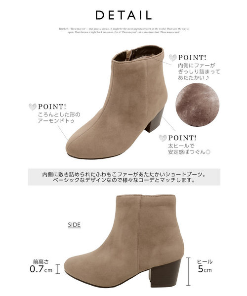 KOBE LETTUCE（コウベレタス）の「もこもこインナーエコファー太ヒールシンプルショートブーツ＊レディース/シューズ[I1699]神戸レタス（ブーツ・レディース・ブラック/ベージュ/ブラック系その他/グレー系その他・L/LL/M/S）」の7枚目の写真