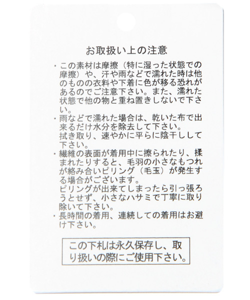 BAYFLOW（ベイフロー）の「[KIIDS]ラインレギパン（その他パンツ・キッズ・ネイビー/ブラック・MEDIUM/XX-LARGE/LARGE/X-LARGE/SMALL）」の4枚目の写真
