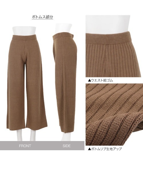 KOBE LETTUCE(コウベレタス)の「ニットアップ3点セット セットアップ(ニット/セーター・レディース・アイボリー/モカ/ブラック・FREE)」の11枚目の写真