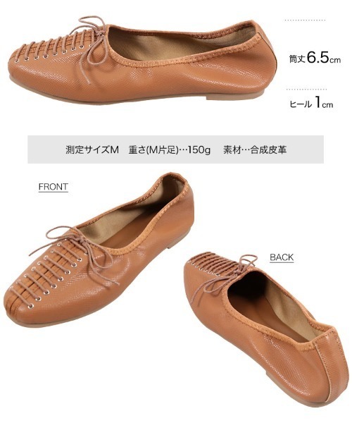 KOBE LETTUCE（コウベレタス）の「レースアップギャザーフラットパンプス（パンプス・レディース・ホワイト/ブラック/その他/シルバー/ミント・L/S/M/LL）」の11枚目の写真