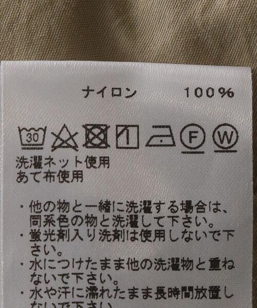 THE NORTH FACE PURPLE LABEL(ザ ノースフェイス パープルレーベル)の「<THE NORTH FACE PURPLE LABEL> CROPPED PANTS/クロップドパンツ □□(その他パンツ・メンズ・ベージュ/ブラック・30inch/34inch/32inch)」の15枚目の写真