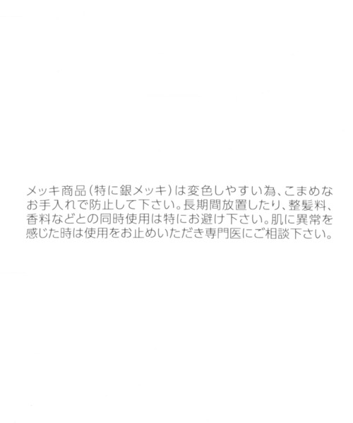 GLOBAL WORK（グローバルワーク）の「コンチョ風イヤリング/941425（イヤリング・レディース・グレー系その他/その他/ライトグレー・FREE）」の7枚目の写真