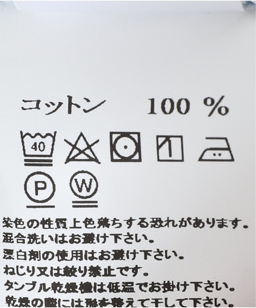 STUSSY（ステューシー）の「【STUSSY / ステューシー】 Denim Big Ol Jean Shorts（デニムパンツ・メンズ・ブルー系その他・SMALL/MEDIUM/LARGE）」の7枚目の写真