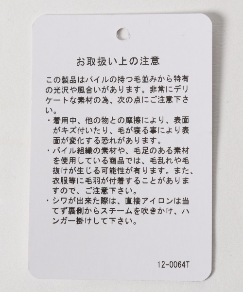 JEANASIS（ジーナシス）の「【KIDS】ヨウリュウベロアパンツ/256533（その他パンツ・キッズ・チャコールグレー/オフホワイト/グリーン・120/140）」の12枚目の写真