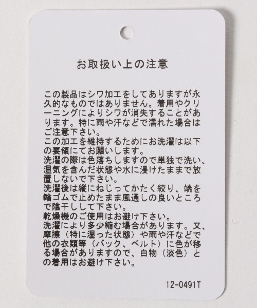 JEANASIS（ジーナシス）の「【KIDS】ヨウリュウベロアパンツ/256533（その他パンツ・キッズ・チャコールグレー/オフホワイト/グリーン・120/140）」の14枚目の写真