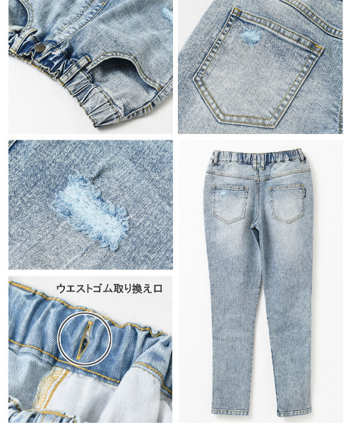 RAT EFFECT（ラットエフェクト）の「デニムケミカル加工スリムストレートパンツ（デニムパンツ・キッズ・ブルー/ネイビー・150/160/120/130/140）」の9枚目の写真