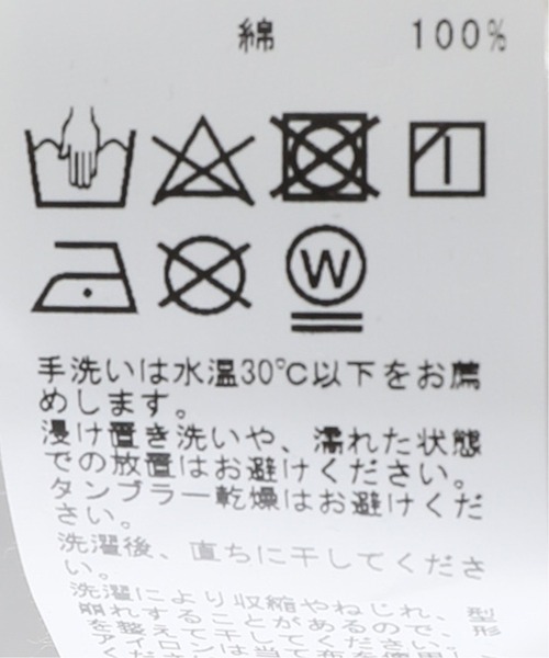 B.C STOCK(ベーセーストック)の「WC*SEPS Dugout P/O(スウェット・メンズ・ライトグレー/グリーン・MEDIUM/LARGE)」の7枚目の写真