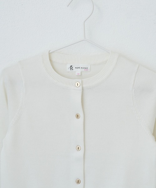 ROPE' PICNIC(ロペピクニック)の「【KIDS】リンクコーデ/天竺クルーネックニットカーディガン(カーディガン/ボレロ・キッズ・オフホワイト/オレンジ系その他/イエロー・110/120/130/140/150)」の5枚目の写真