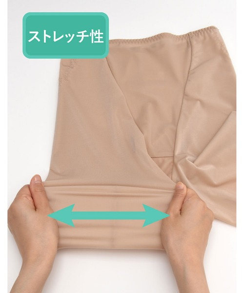 WING(ウイング)の「「マッチミーガードル」(ショーツ・レディース・ベージュ/ネイビー/ピンク/マスタード/サックスブルー/ブラック/グレイッシュブルー/ライトピンク/バイオレット/ブラウン/サーモンピンク/エンジ/エメラルド/ピンク系その他/ピンクベージュ/ターコイズブルー/グレー/ライトベージュ・LL/3L/S/M/L)」の22枚目の写真