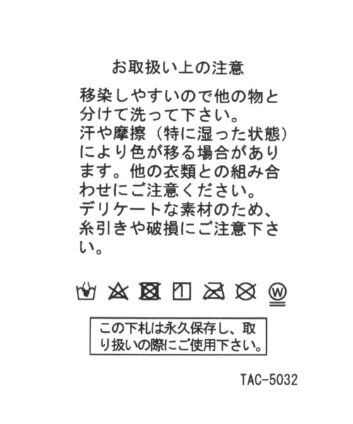 studio CLIP（スタディオクリップ）の「チュールギャザー付け襟（付け襟・レディース・アイボリー/ブラック/ホワイト・FREE）」の13枚目の写真