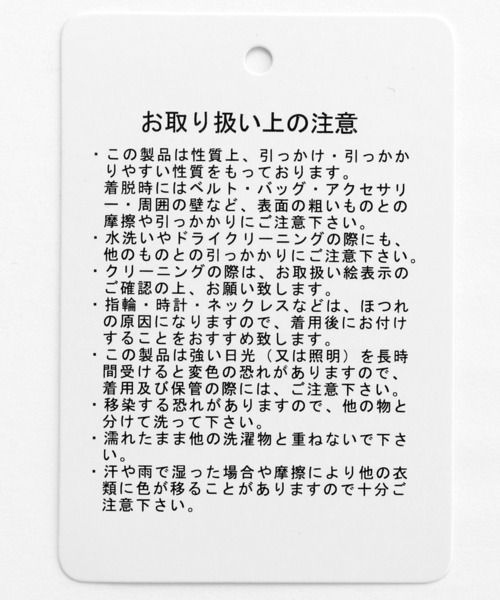 A part by(アパートバイ)の「リブカーディガンワンピース 345680(ワンピース・レディース・アイボリー/ダークネイビー・FREE)」の18枚目の写真