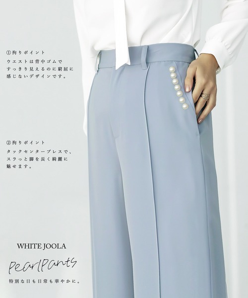 WHITE JOOLA（ホワイトジョーラ）の「ストレッチ＆手洗い可