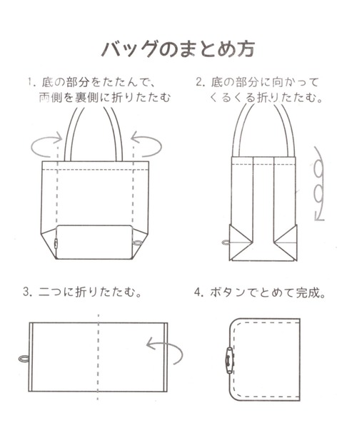 BAYFLOW（ベイフロー）の「[通勤からワークアウトまで使える]アフリカンプリントエコバッグ（エコバッグ/サブバッグ・レディース・イエロー/レッド/ホワイト・0）」の6枚目の写真
