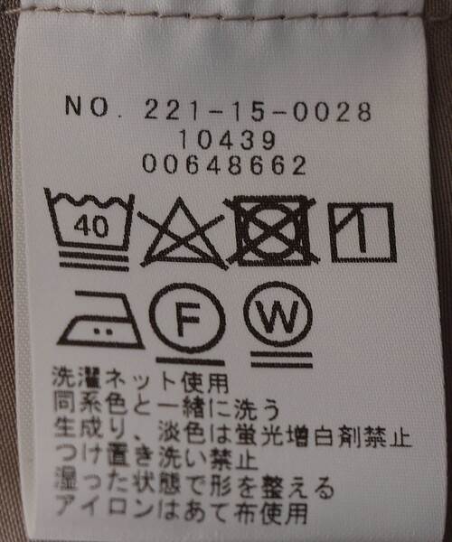 SHIPS Colors(シップス カラーズ)の「SHIPS Colors:〈洗濯機可能〉フリル ネック ブラウス◇(シャツ/ブラウス・レディース・ベージュ/オフホワイト/ライトブルー・ONE SIZE)」の11枚目の写真