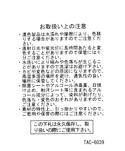 LAKOLE（ラコレ）の「アソートデザイン巾着ポーチ / 985829（ポーチ・レディース・ドット/ラメ/マルチ・FREE）」の12枚目の写真