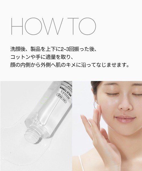 VT(ブイティー)の「VT リードルS マイルドトナー(化粧水・レディース・その他・FREE)」の7枚目の写真