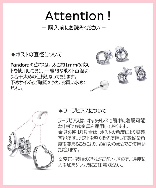 PANDORA(パンドラ)の「スパークリング ラウンド ハロー スタッド ピアス(ピアス(両耳用)・レディース・シルバー・FREE)」の6枚目の写真