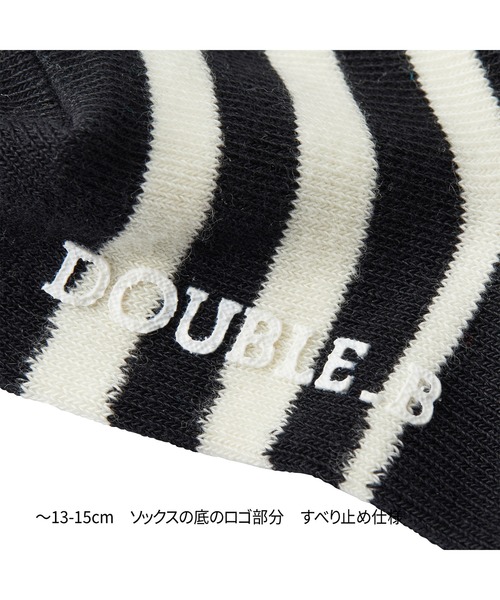 DOUBLE_B(ダブルビー)の「ボーダーソックス(ソックス/靴下・キッズ・サックスブルー/パープル/ブラック・19-21cm/17-19cm/13-15cm/11-13cm/15-17cm)」の10枚目の写真