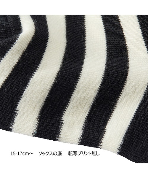 DOUBLE_B(ダブルビー)の「ボーダーソックス(ソックス/靴下・キッズ・サックスブルー/パープル/ブラック・19-21cm/17-19cm/13-15cm/11-13cm/15-17cm)」の11枚目の写真