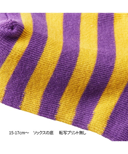 DOUBLE_B(ダブルビー)の「ボーダーソックス(ソックス/靴下・キッズ・サックスブルー/パープル/ブラック・19-21cm/17-19cm/13-15cm/11-13cm/15-17cm)」の6枚目の写真