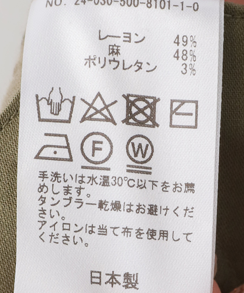 追加*Summer ワイドパンツ（その他パンツ）｜Deuxieme Classe