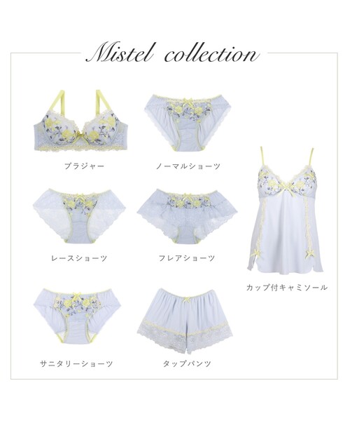 Risa Magli（リサマリ）の「ミステル タップパンツ（その他アンダーウェア/インナー・レディース・レッド系/ブルー/ナチュラル・L/M）」の13枚目の写真