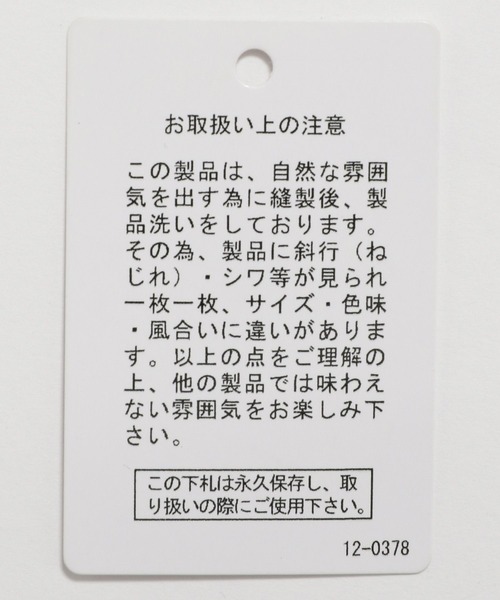 niko and...（ニコアンド）の「ナイロンティアードスカート（スカート・レディース・モカ/ブラック/アイボリー・FREE）」の21枚目の写真