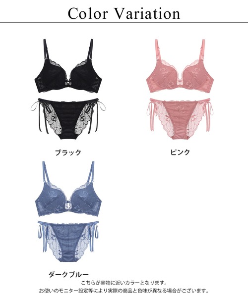 New★ ★ロゴパッチ ビキニ ブラック ブラレット ツーハッチ tu-hacci フリルレースメイド風ブラ&ショーツ【返品