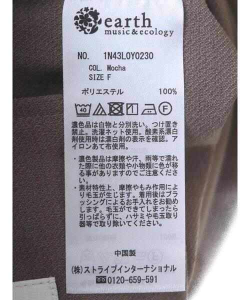 earth music&ecology(アースミュージックアンドエコロジー)の「ショートジャケット(その他アウター・レディース・ブラック/モカ・FREE)」の16枚目の写真