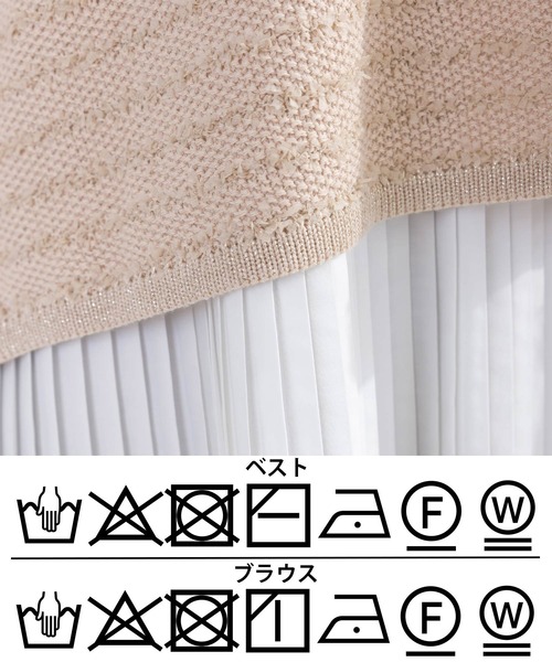 【セール】ニットベスト＆プリーツブラウスプルオーバー（アンサンブル）｜PICCIN（ピッチン）