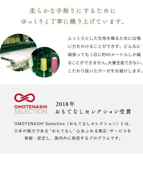10mois(ディモワ)の「【10mois(ディモワ)】ふくふくガーゼ(6重ガーゼ) コットンウールスリーパー(キッズサイズ) 日本製(ベビーパジャマ/スリーパー・キッズ・ベージュ/ミント・MEDIUM)」の7枚目の写真